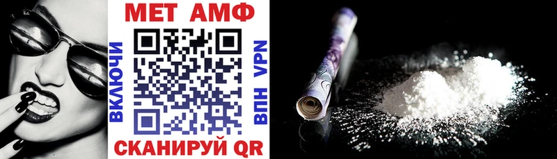 darknet как зайти  Стрежевой  Amphetamine Premium  купить наркотик 