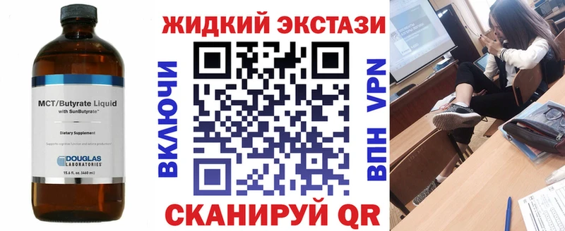 наркотики  Стрежевой  БУТИРАТ BDO 