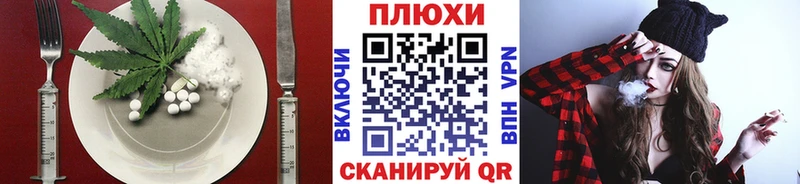 Canna-Cookies конопля Стрежевой