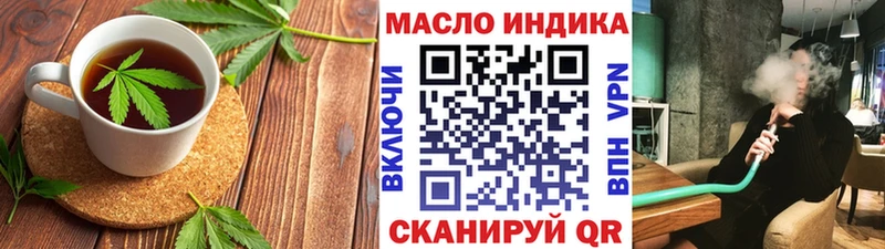 Печенье с ТГК марихуана  OMG   Стрежевой  сколько стоит 