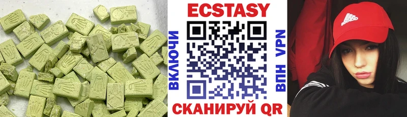 МЕГА ONION Стрежевой Ecstasy mix