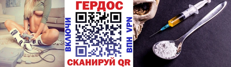 наркота  Стрежевой  omg вход  Героин гречка 