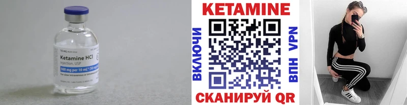 ссылка на мегу ССЫЛКА  Стрежевой  Кетамин VHQ 