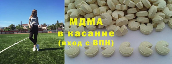 ALPHA-PVP Армянск