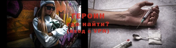 ALPHA PVP Аркадак