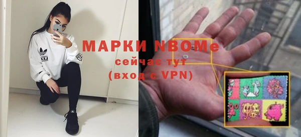 ALPHA-PVP Армянск