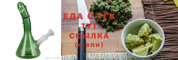 ALPHA-PVP Армянск