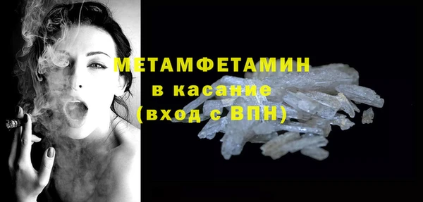 скорость Арсеньев