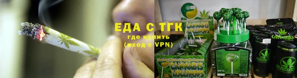 ALPHA PVP Аркадак