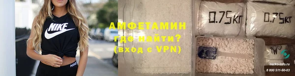 скорость Арсеньев