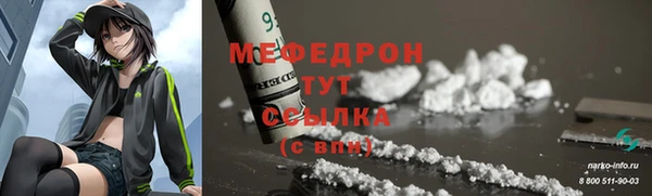 скорость Арсеньев