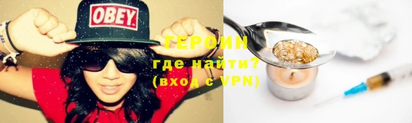 скорость Арсеньев