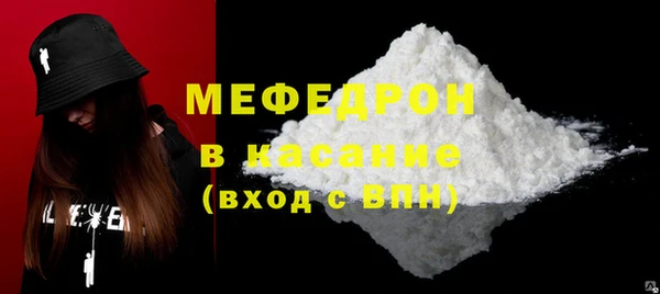 ALPHA PVP Аркадак