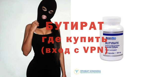ALPHA PVP Аркадак