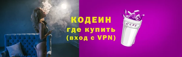 ALPHA-PVP Армянск