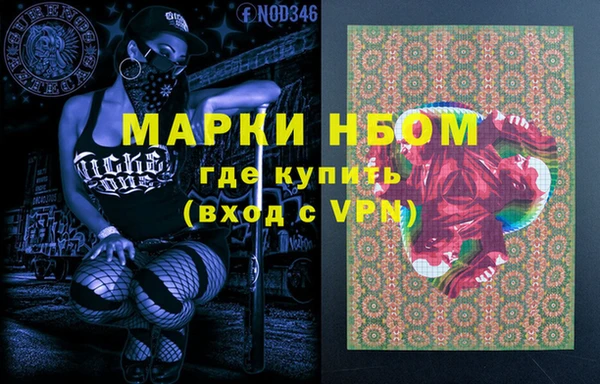 скорость Арсеньев