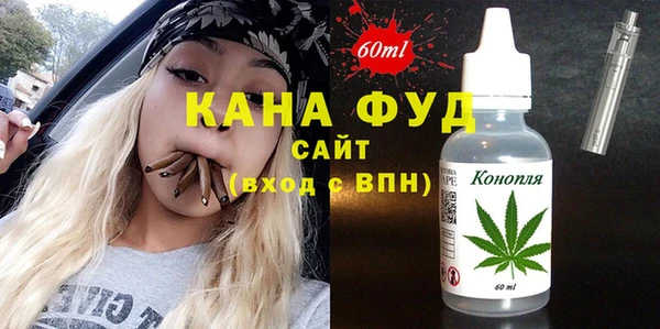 скорость Арсеньев