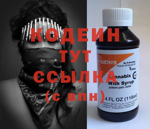 скорость Арсеньев