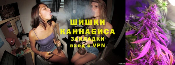 ALPHA-PVP Армянск