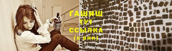 ALPHA-PVP Армянск