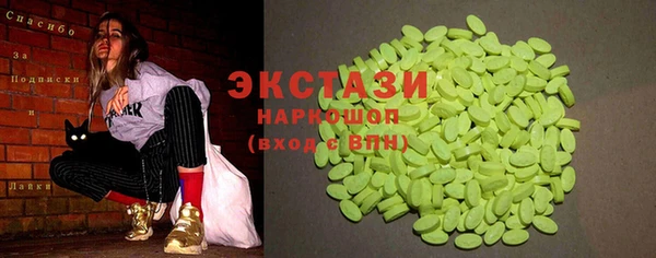 скорость Арсеньев