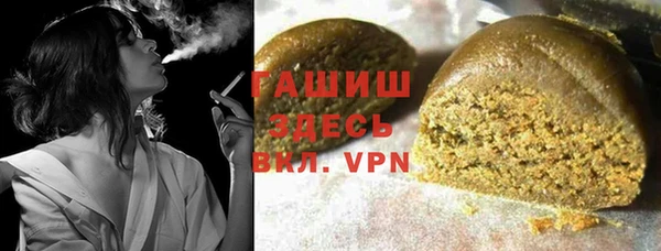 скорость Арсеньев