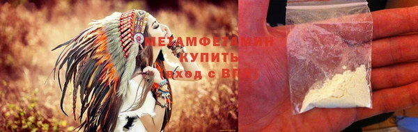 скорость Арсеньев