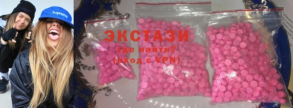 скорость Арсеньев