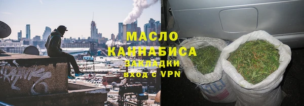 ALPHA PVP Аркадак