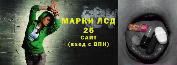 ALPHA PVP Аркадак