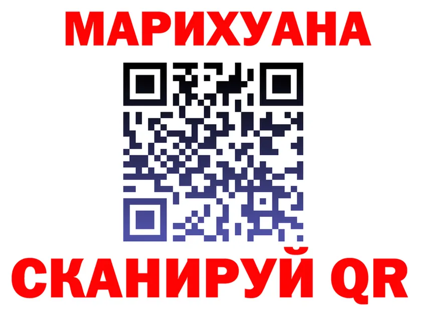 COCAIN VHQ ТОР это OMG Стрежевой