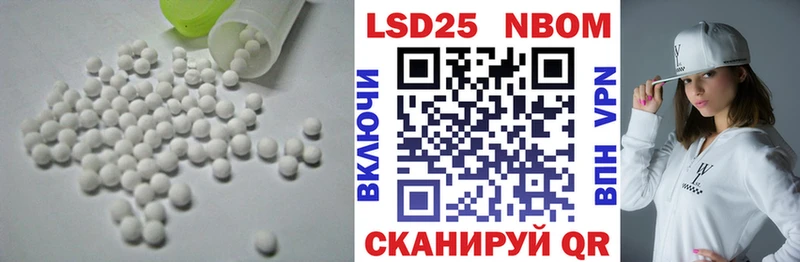 LSD-25 экстази кислота  Стрежевой 