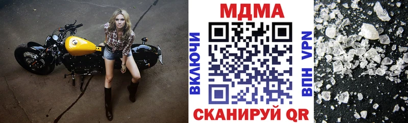 MDMA молли магазин продажи наркотиков Стрежевой
