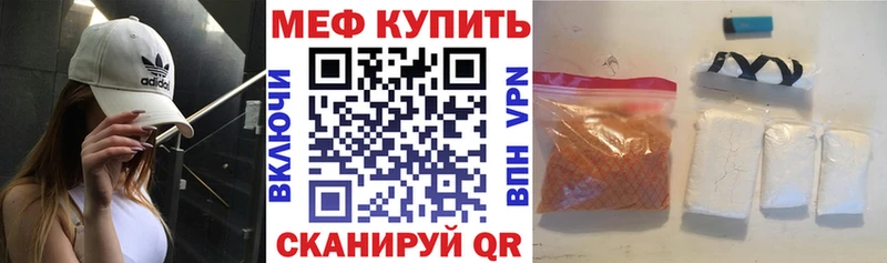 закладка  Стрежевой  Меф мука 