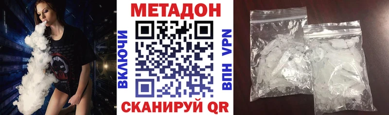 Метадон VHQ omg ONION Стрежевой
