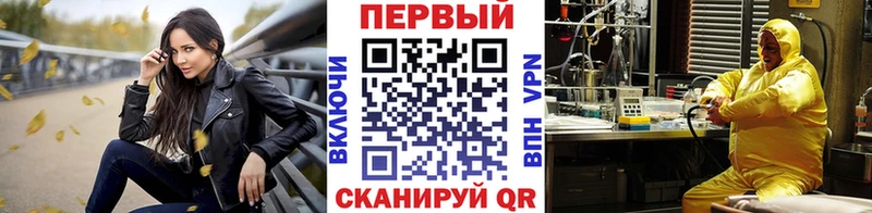 Первитин винт как найти закладки Стрежевой