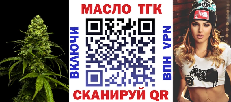 купить наркотики цена  Стрежевой  ТГК концентрат 